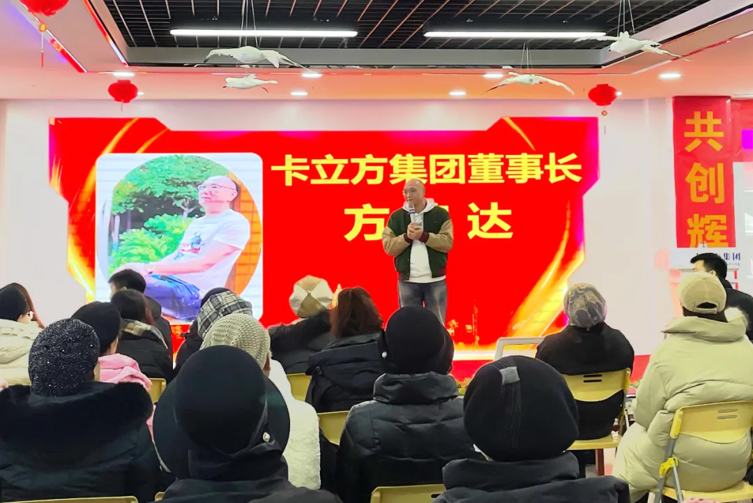 【向光而行】88858cc永利集团宁夏分公司2024年度总结暨颁奖仪式盛大举行