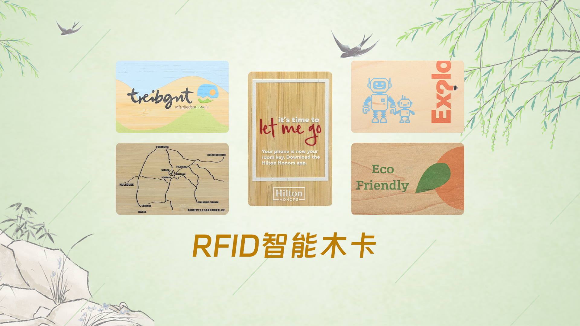 科技赋能 | 88858cc永利集团RFID物联网产品在时光中立异前行