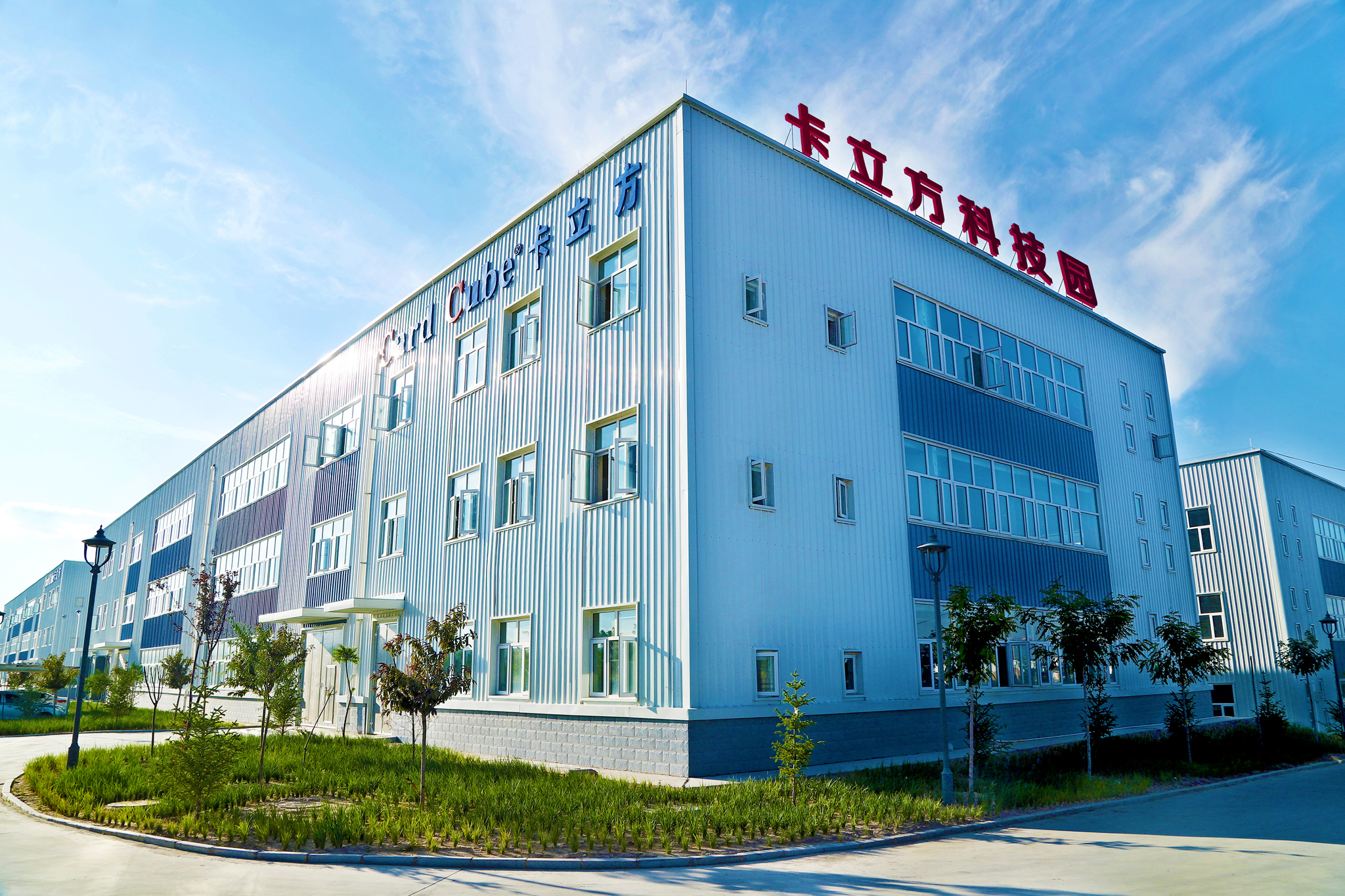 【新品速递】88858cc永利集团NFC炫光金葱底智能卡新品闪灼上市