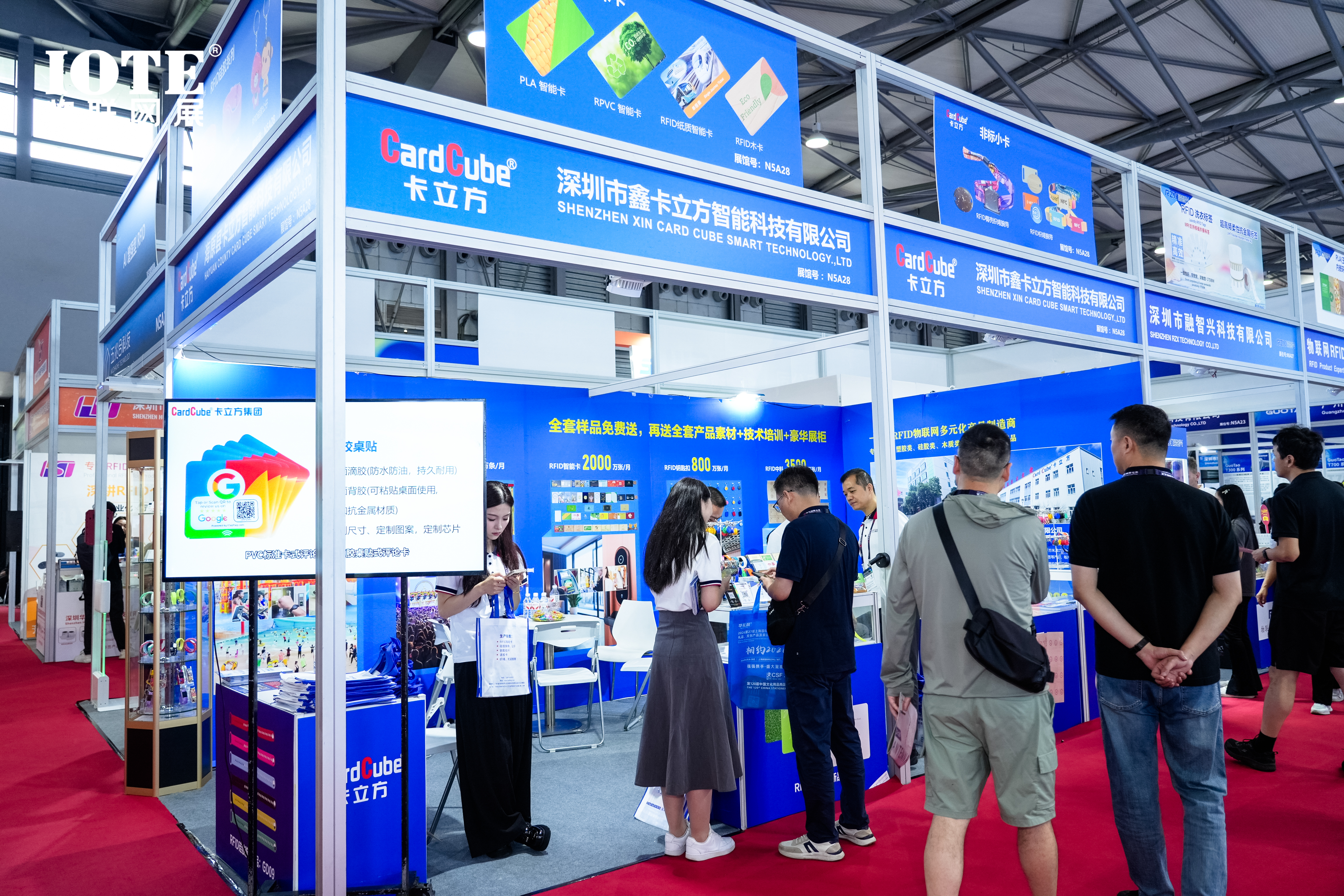 88858cc永利集团闪灼IOTE2025国际物联网展上海站，，，，，下一站深圳见