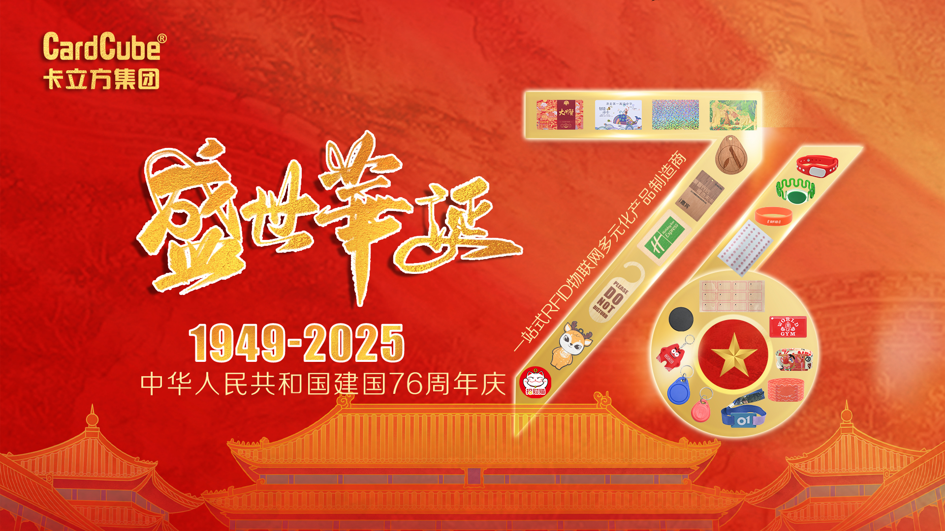 微信图片_20250926134714_384_127