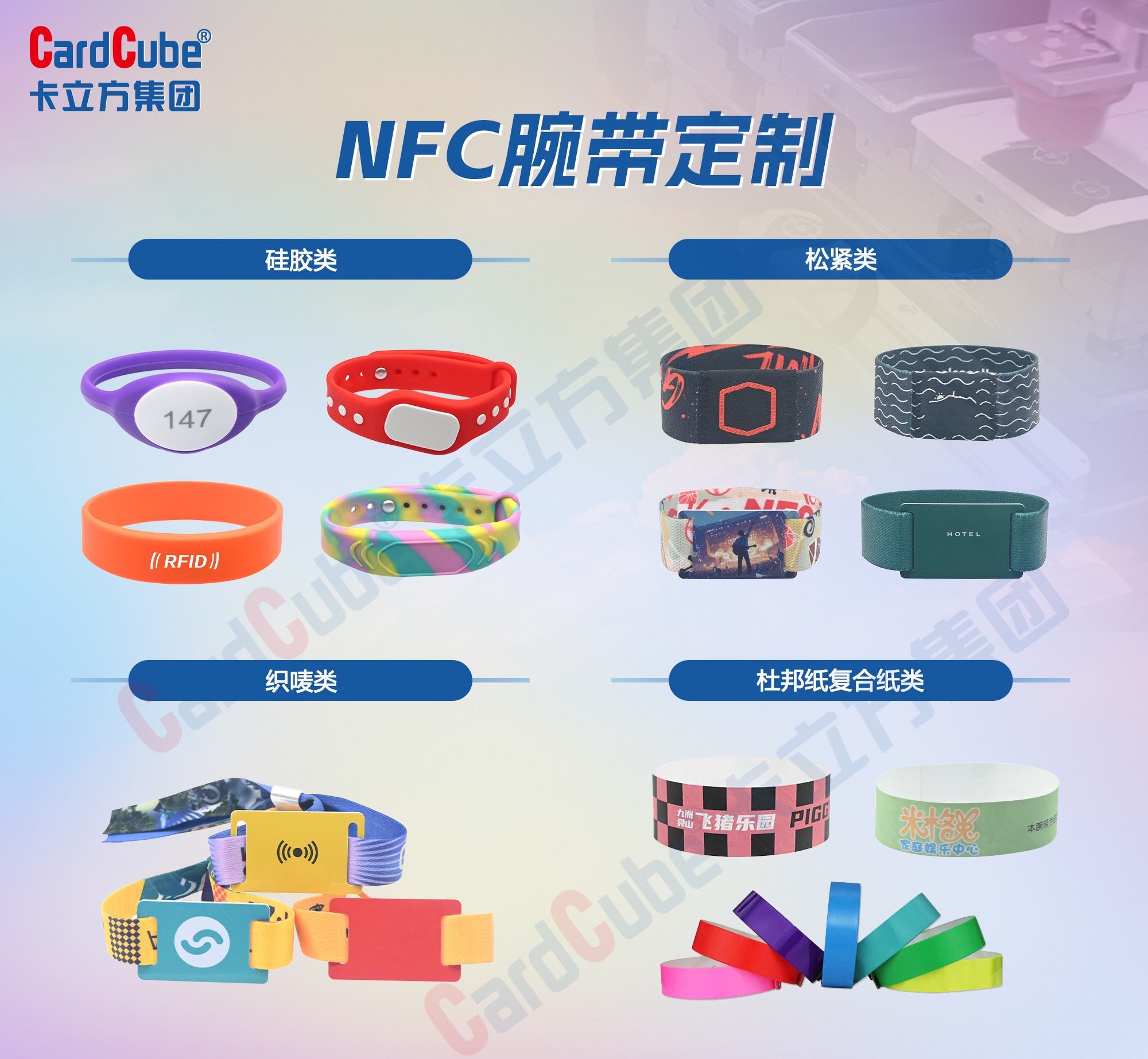 微信图片_20251015172647_553_127-副本