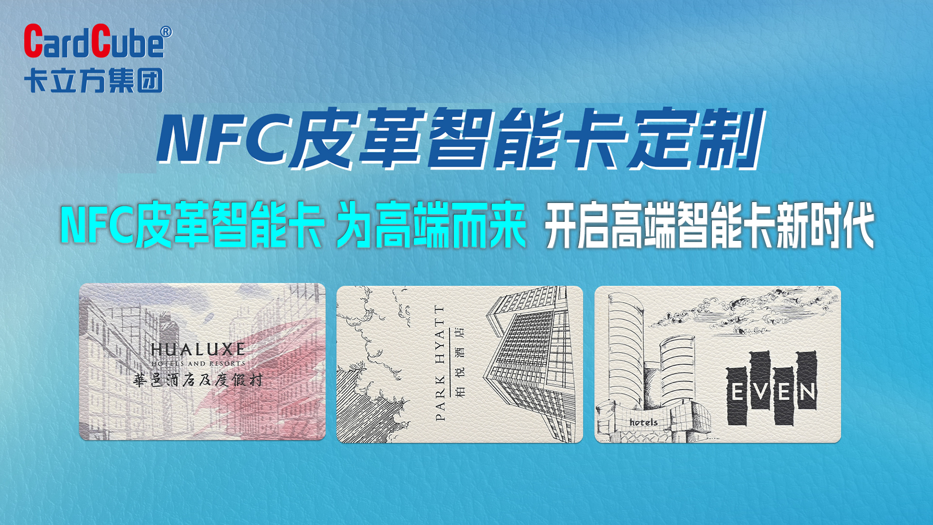 微信图片_20251028161147_717_127-副本